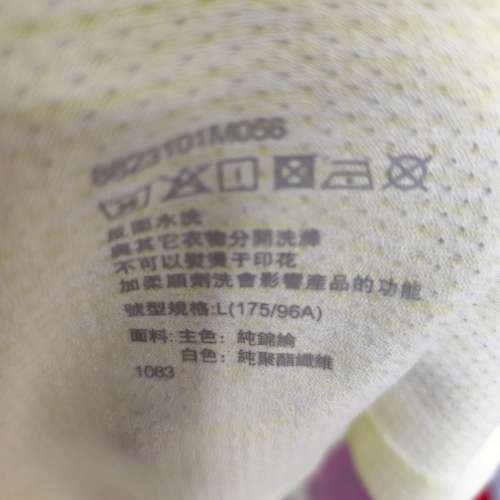 4折賣BALENO 快乾透氣冰涼運動 Tee training nike adidas uniqlo dri fit zara luma