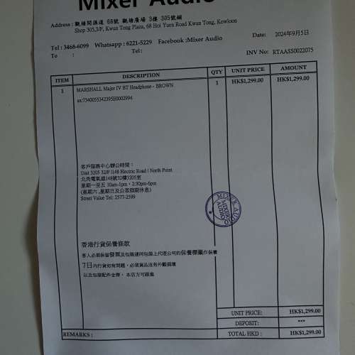 Marshall Major IV 啡色