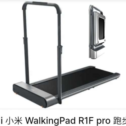 小米跑步機