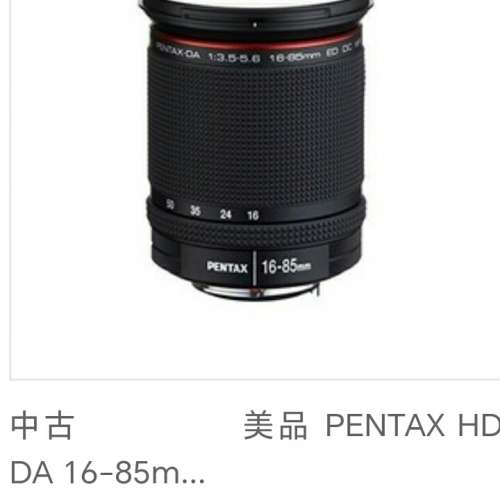 Pentax HD 16-85mm DA