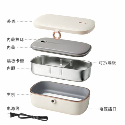 Bear小熊 &ndash; 無水電熱飯盒 Heated Lunch Box