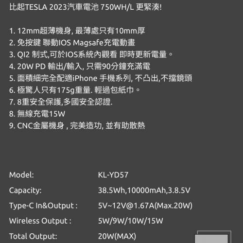 EGO MAGPOWER Gen.4 10000mAh Magsafe 充電寶/ 尿袋