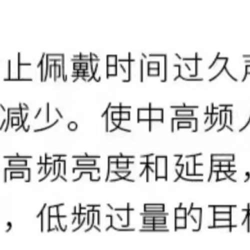 入耳式南瓜狀矽膠耳塞/耳膠,S/L碼