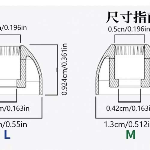 液態硅膠耳套/耳膠,M/L碼