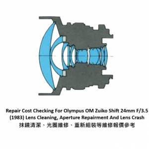 Repair Cost Checking For Olympus OM Zuiko Shift 24mm F/3.5 (1983) Lens Cleaning