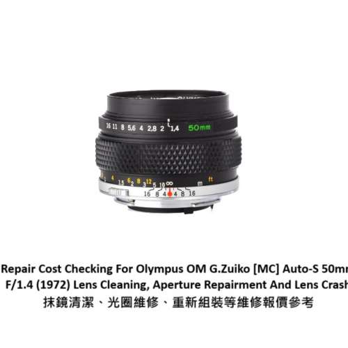 Repair Cost Checking For Olympus OM G.Zuiko [MC] Auto-S 50mm F/1.4 (1972)