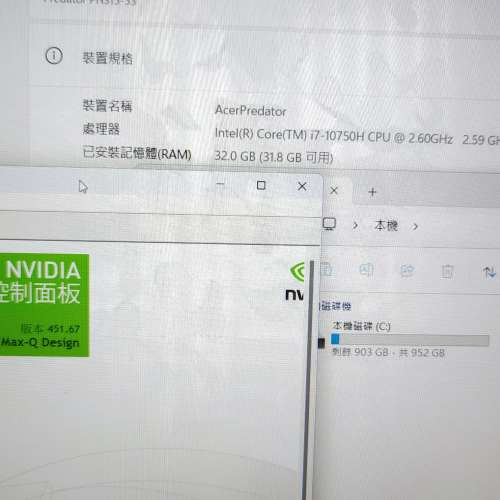 RTX2070 光追 8GB有盒極新淨近全新強勁獨顯 GPU能輕鬆玩黑悟空Black Myth Wukong，...