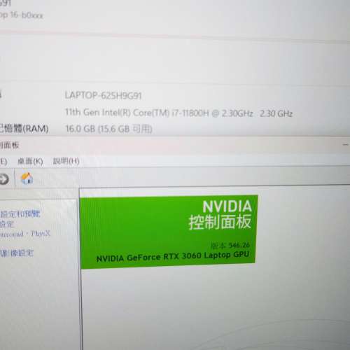 RTX3060 光追 6GB GPU能輕鬆玩黑悟空Black Myth Wukong, HP Omen 16吋16.1吋8GB/16...