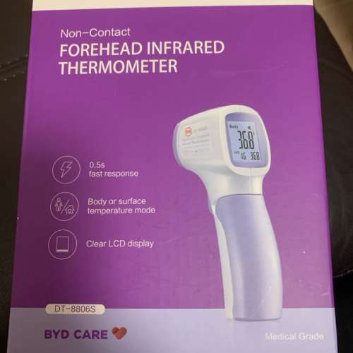 全新電子紅外線探熱器