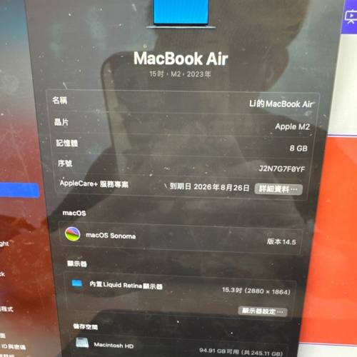M2 MacBook Air 15吋 8gb +256gb