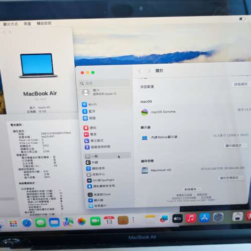 極高配置M1 Macbook Air M1 16GB Ram 1TB SSD,呢個配置夠你用十年八年，比8/256的底...