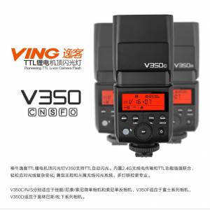 「深之都實體店」Godox 神牛V350 TTL 鋰電機頂閃光燈