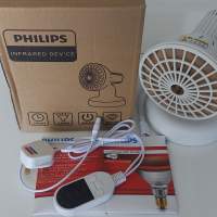 紅外線療理燈 ((飛利浦 PHILIPS 150W 紅外線燈泡)