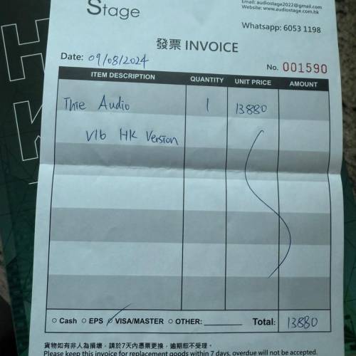 THIEAUDIO V16 Divinity HK Version