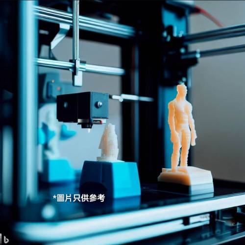 3D打印服務