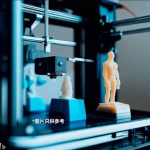 3D打印服務