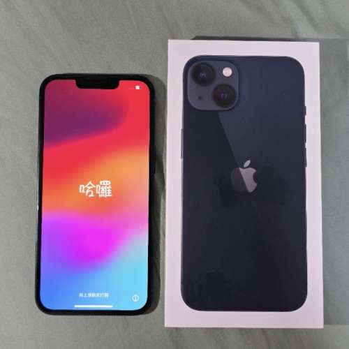 iPhone 13 128GB Black