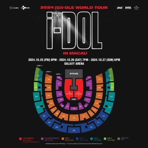 Gidle 澳門演唱會飛