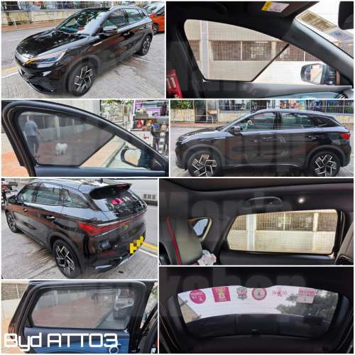 比亞迪海豚 ATTO3 全車磁石濾光窗網太陽擋