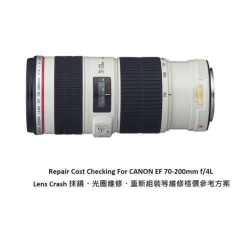 Repair Cost Checking For CANON EF 70-200mm f/4L Lens Cleaning 抹鏡清潔報價參考