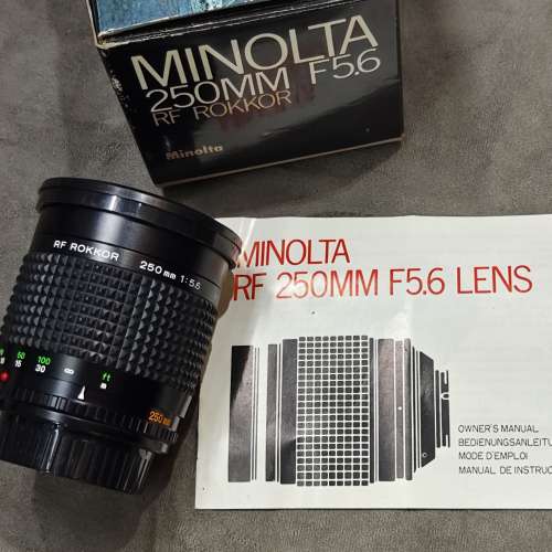 Minolta 250/5.6 RF ROKKOR For MD 完美新