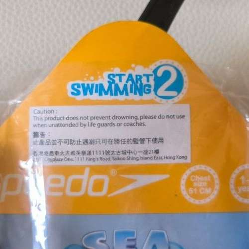 全新 speedo SWIM VEST Age 1-2 小童 救生衣