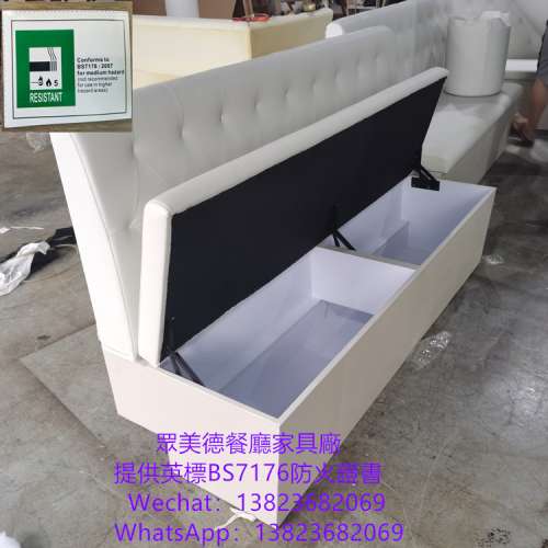 英標bs7176證書梳化,自帶屏風隔斷卡位沙發梳化,餐廳沙發sofa傢私廠家,餐廳防火梳化...