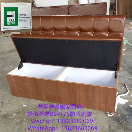 英標bs7176證書梳化,自帶屏風隔斷卡位沙發梳化,餐廳沙發sofa傢私廠家,餐廳防火梳化...