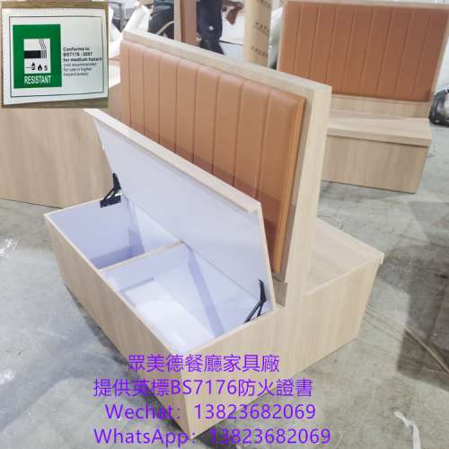 半圓卡座沙髮梳化,異形弧形沙髮梳化座椅訂製,英標bs7176證書梳化,自帶屏風隔斷卡位...