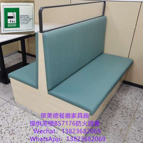 餐廳儲物卡位,訂造防火卡位,富美家膠板梳化,訂造長條卡位梳化,防火證書卡位,餐廳枱...