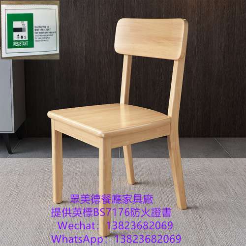 #防火皮革海綿餐枱椅訂做 #可通過消防驗收合格證書 #英标阻燃BS7176防火皮布餐廳餐...