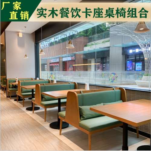 茶餐廳餐桌餐椅沙發傢私訂造工廠防火板桌子防火皮沙發來圖定制