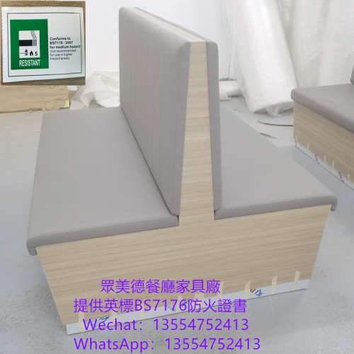 防火阻燃皮革坐墊卡座梳化訂製，隔斷屏風沙發，眾美德餐飲家具加工廠廠家直銷