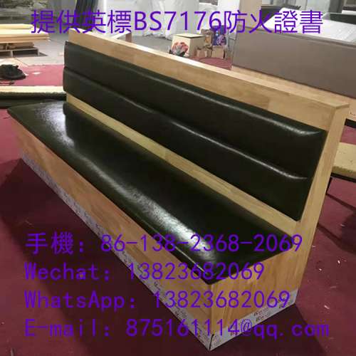 眾美德定制餐飲沙發，茶餐廳防火皮梳化，軟包沙發可開防火證書