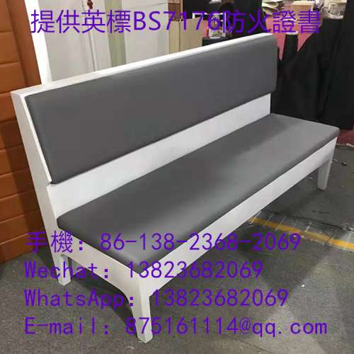 眾美德定制餐飲沙發，茶餐廳防火皮梳化，軟包沙發可開防火證書