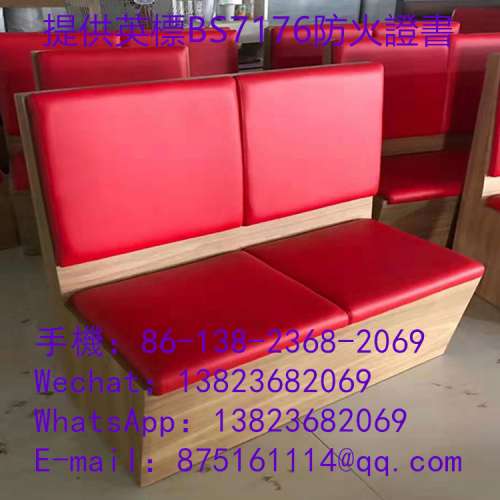 眾美德定制餐飲沙發，茶餐廳防火皮梳化，軟包沙發可開防火證書