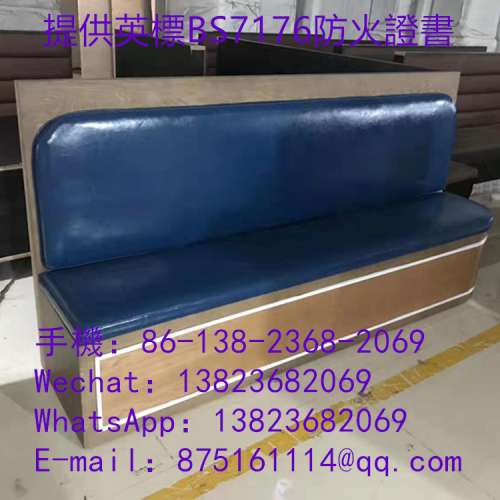 眾美德定制餐飲沙發，茶餐廳防火皮梳化，軟包沙發可開防火證書