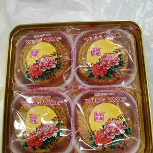 榮華 Wing Wah 雙黃 白蓮蓉 月餅 （Double Yorks in White Lotus Seeds Moon Cake ...