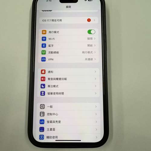 iphone 14 pro max 256gb 黑色 98%新