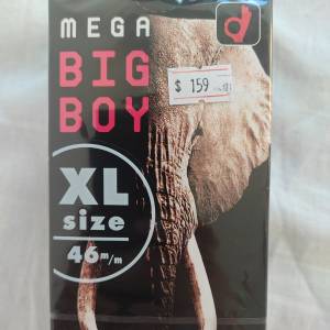 買2送1 加大碼保護
