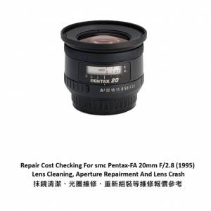 Repair Cost Checking For smc Pentax-FA 20mm F/2.8 (1995) Lens Cleaning 抹鏡報...