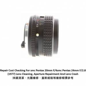 Repair Cost Checking For smc Pentax 20mm F/4smc Pentax 24mm F/2.8 (1977)