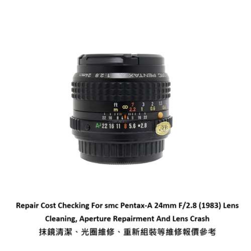 Repair Cost Checking For smc Pentax-A 24mm F/2.8 (1983) Lens Cleaning 抹鏡清潔...