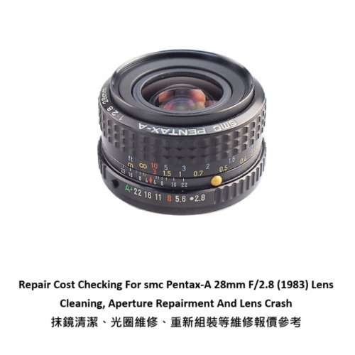 Repair Cost Checking For smc Pentax-A 28mm F/2.8 (1983) Lens Cleaning 報價參考