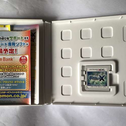 Nintendo 3DS Pokemon X JPN 日版 game