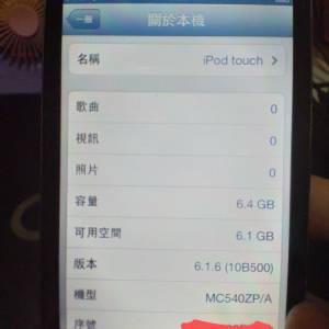 Apple Ipod touch 4