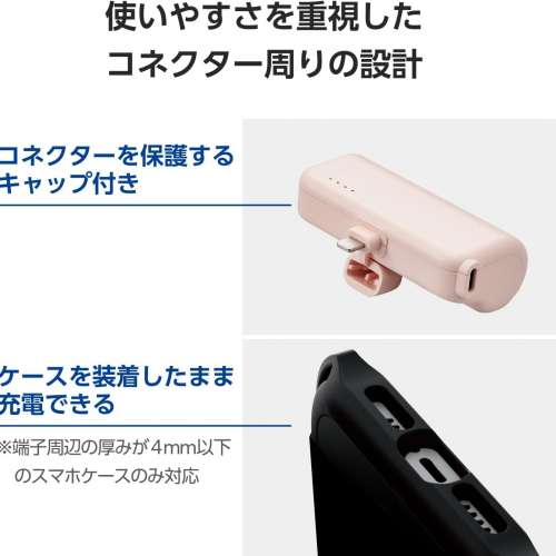 全新 Elecom 外置充電器 充電池 尿袋 無線 iphone lightning USB type C DE-C42L-5...