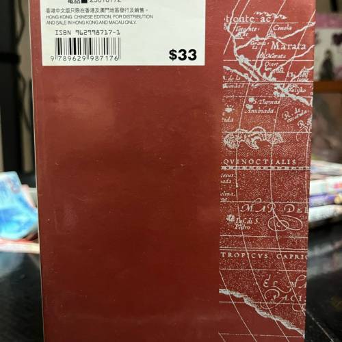 電鋸人海賊王漫畫書