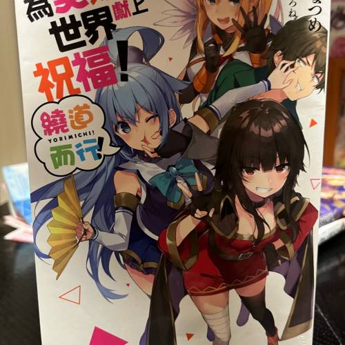 電鋸人海賊王漫畫書