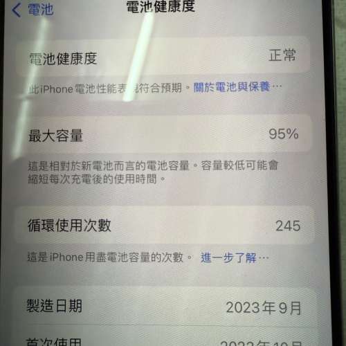 iPhone 15 pro 512gb 白色